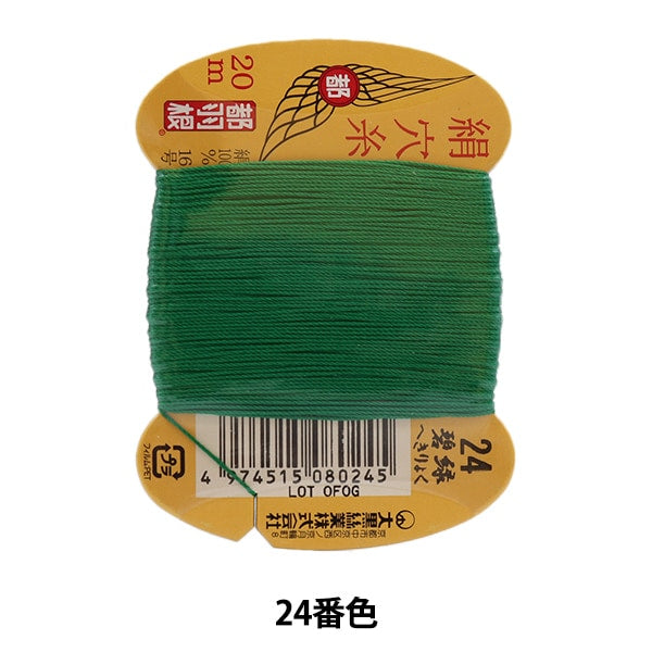 Hilo para coser a mano "Metropolitan Feather Silk HoleHilo #8 No. 16 20m Volumen de la tarjeta 24 No.