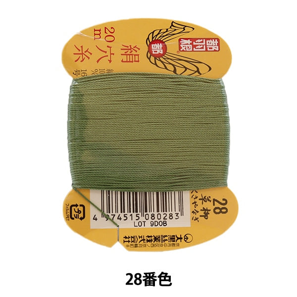 خيط مخيط يدويًا "خيط Miyakohane Silk Ana رقم 8 رقم 16 20 متر ملفوف بالبطاقة رقم 28 لون" Daikoku Sengyo