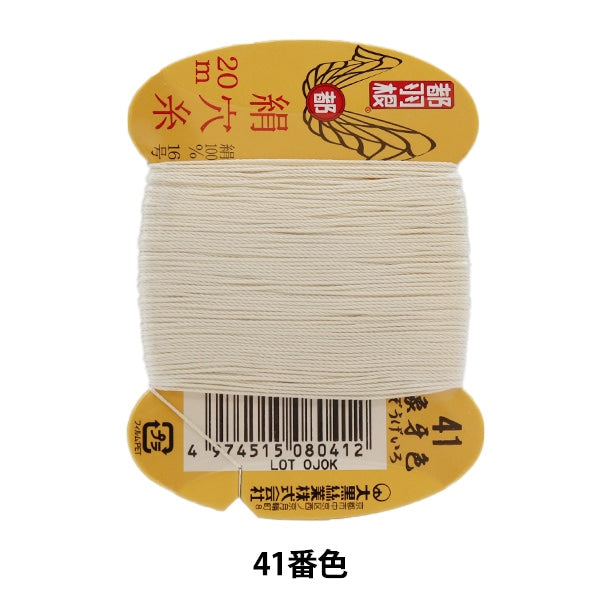 Hilo para coser a mano "Metropolitan Feather Silk HoleHilo #8 No. 16 20m Volumen de tarjeta 41 No.