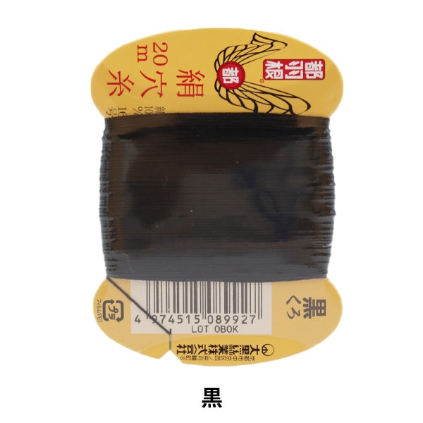 خيط خياطة يدوي "خيط مياكوهان كينانا رقم 8 رقم 16 لف بطاقة 20 متر رقم 992 لون" دايكوكو سينجيو