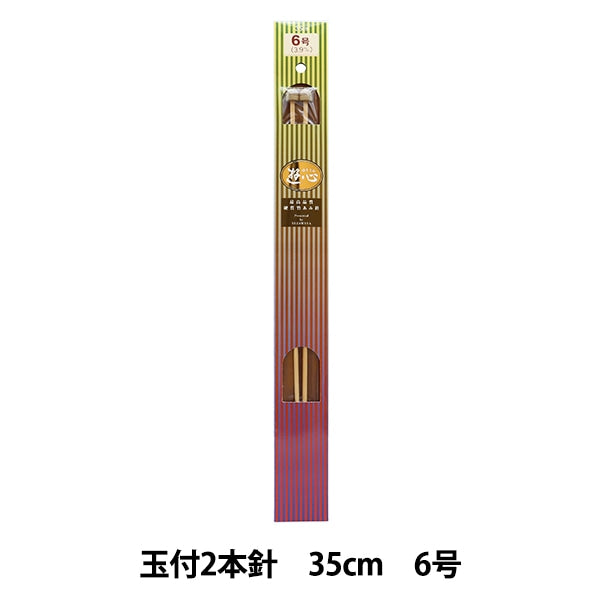 إبر الحياكة `` الخيزران الصلبإبر الحياكة 2 ابرة بالخرز 35 سم رقم 6 يوشين يوشين