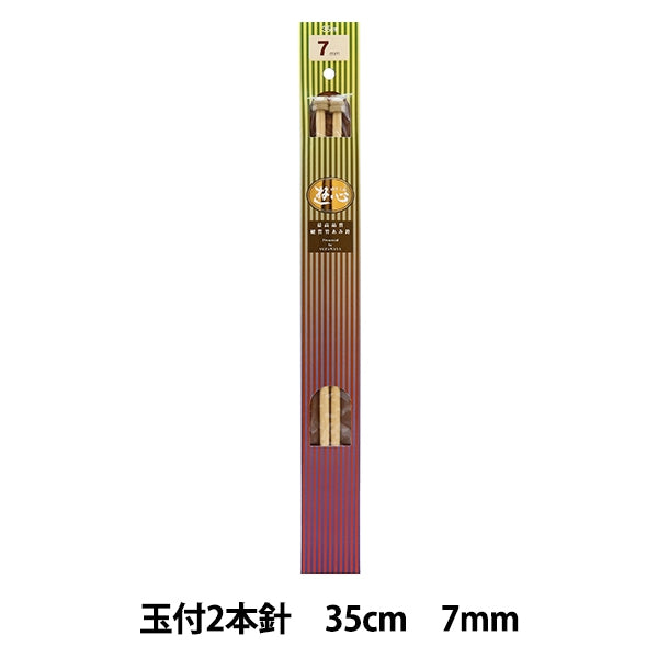 إبر الحياكة `` الخيزران الصلبإبر الحياكة 2 ابرة مع خرز 35 سم 7 ملم يوشين يوشين