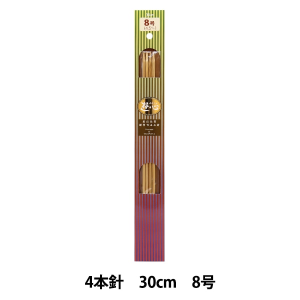 編み針 『硬質竹編針 4本針 30cm 8号』 YUSHIN 遊心