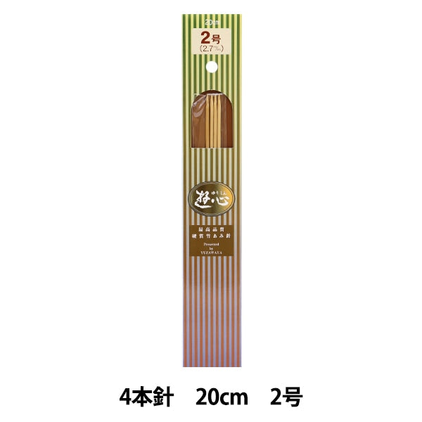 إبر الحياكة `` الخيزران الصلبإبر الحياكة 4 ابر 20 سم رقم 2 يوشين يوشين