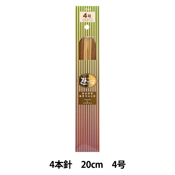 إبر الحياكة `` الخيزران الصلبإبر الحياكة 4 ابر 20 سم رقم 4 يوشين يوشين