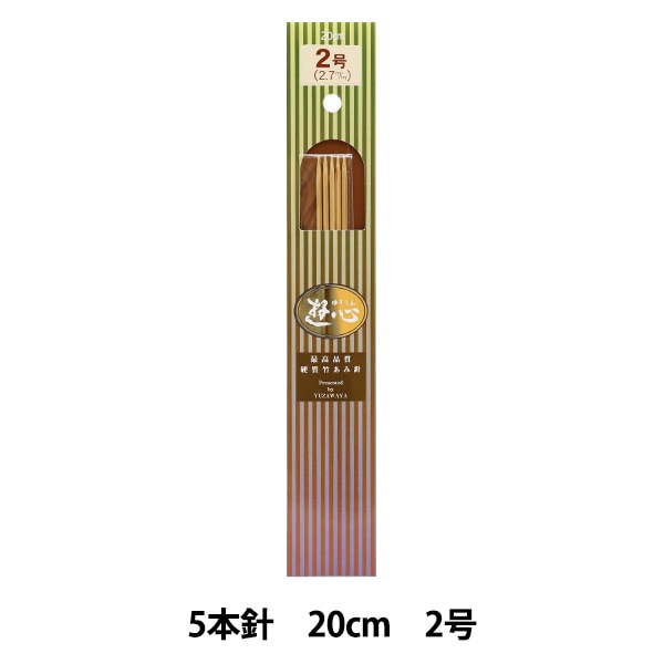 إبر الحياكة `` الخيزران الصلبإبر الحياكة قصيرة 5 إبرة 20 سم رقم 2 يوشين يوشين