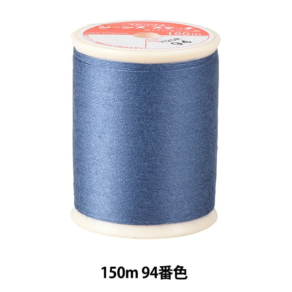 Нитки для швейной машины "Джинсы #20 150m 94 Color" Fujix Fujix