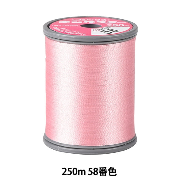 خيط ماكينة الخياطة "خيط تطريز ماكينة الخياطة Kingstar #50 250 م رقم 58 لون" Fujix Fujix