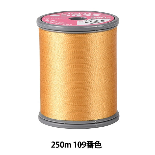 Sewing machine thread "King Starmicine embroidery thread #50 250m 109th color" FUJIX Fujix