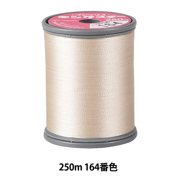 Sewing machine thread "King Star Missin embroidery thread #50 250m 164th color" FUJIX Fujix