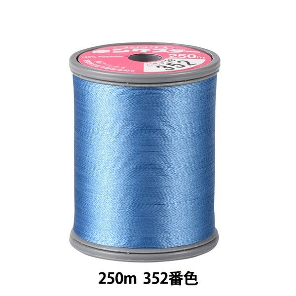 Sewing machine thread "King Starmicine embroidery thread #50 250m 352" FUJIX Fujix