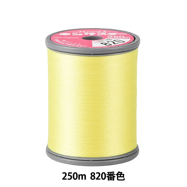 خيط ماكينة الخياطة "خيط تطريز ماكينة الخياطة Kingstar #50 250 م 820 لون" Fujix Fujix