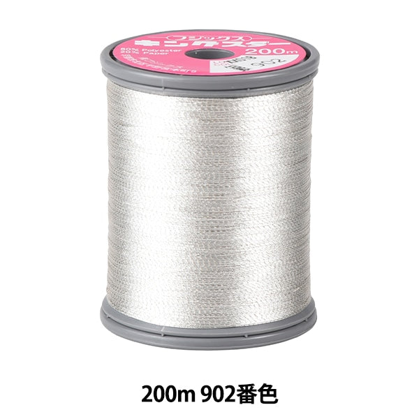 Fil pour machine à coudre "King Star Missin broderiefil # 50 200M Gin "Fujix Fujix