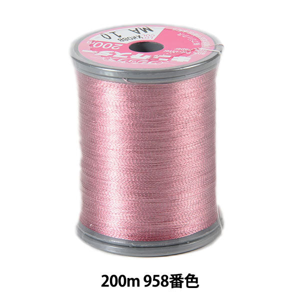Sewing machine thread "King Star Missin embroidery #50 200m 958 No." FUJIX Fujix