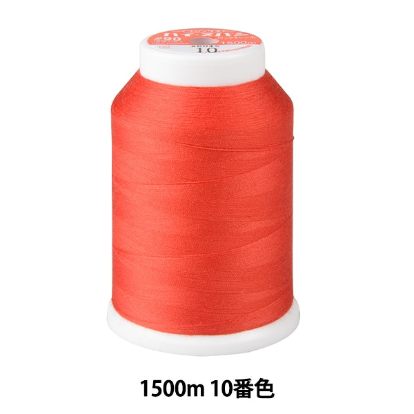 خيط ماكينة الخياطة ``قفل عالي المدىخيط ماكينة الخياطة #90 1500 م اللون العاشر "فوجيكس فوجيكس