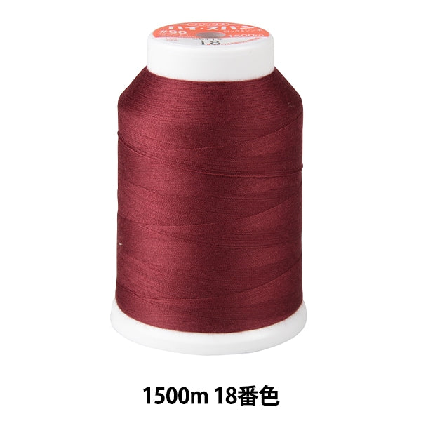 خيط ماكينة الخياطة ``قفل عالي المدىخيط ماكينة الخياطة #90 1500 م اللون الثامن عشر “فوجيكس فوجيكس