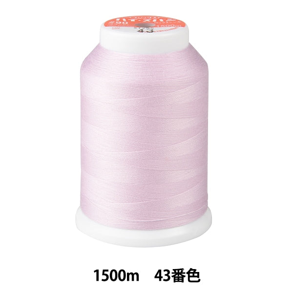 ミシン糸 『ハイスパンロックミシン糸 #90 1500m 43番色』 Fujix フジックス