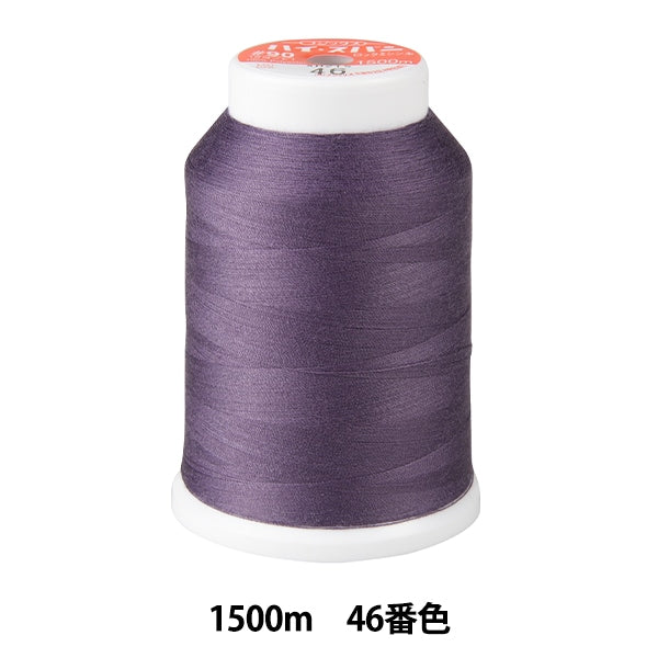 خيط ماكينة الخياطة ``قفل عالي المدىخيط ماكينة الخياطة #90 1500 م اللون 46” فوجيكس فوجيكس