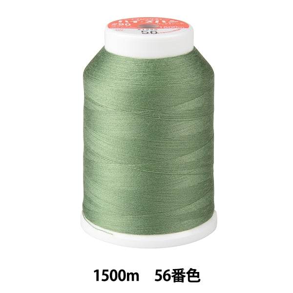 خيط ماكينة الخياطة ``قفل عالي المدىخيط ماكينة الخياطة #90 1500 م اللون 56” فوجيكس فوجيكس