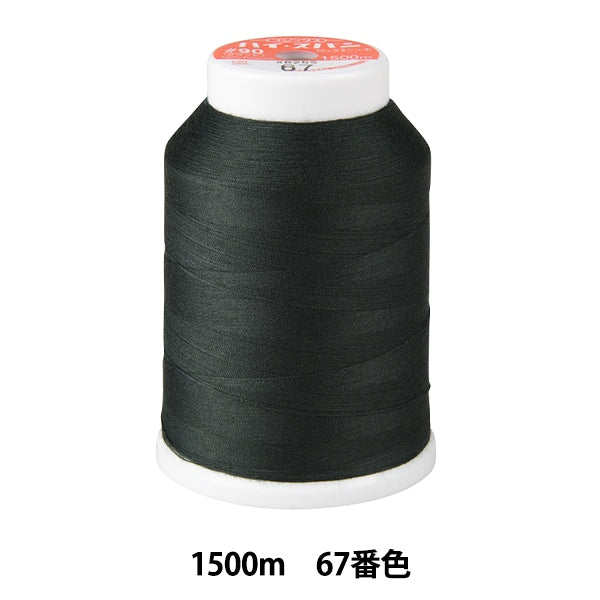 خيط ماكينة الخياطة ``قفل عالي المدىخيط ماكينة الخياطة #90 1500م رقم 67 لون “فوجيكس فوجيكس