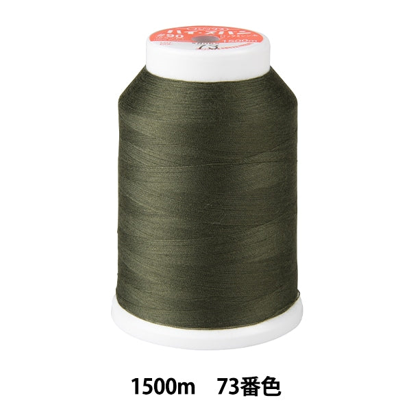 خيط ماكينة الخياطة ``قفل عالي المدىخيط ماكينة الخياطة #90 1500م رقم 73 لون “فوجيكس فوجيكس
