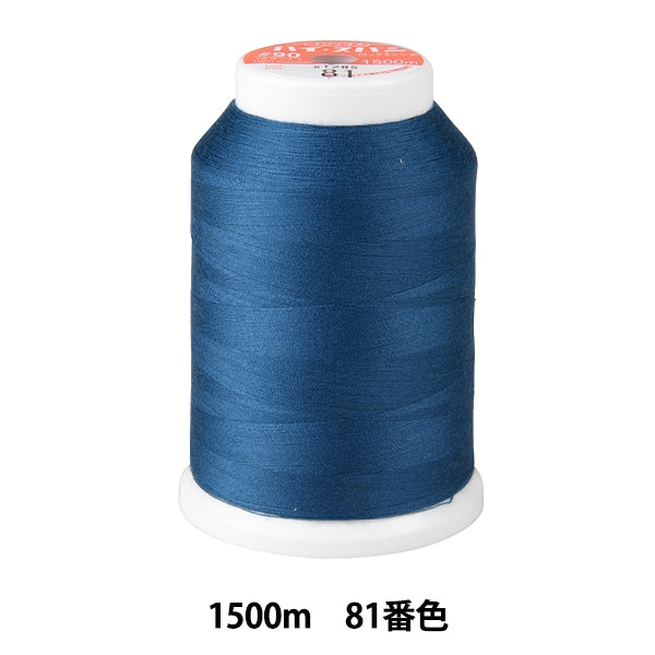 خيط ماكينة الخياطة ``قفل عالي المدىخيط ماكينة الخياطة #90 1500م رقم 81 لون “فوجيكس فوجيكس