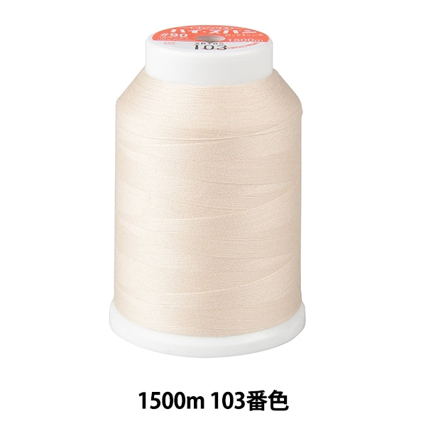 خيط ماكينة الخياطة ``قفل عالي المدىخيط ماكينة الخياطة #90 1500 م لون 103 بوصة فوجيكس فوجيكس