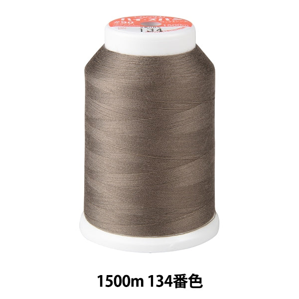 خيط ماكينة الخياطة ``قفل عالي المدىخيط ماكينة الخياطة #90 1500 م اللون 134” فوجيكس فوجيكس