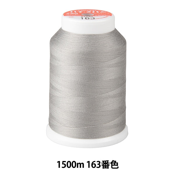 خيط ماكينة الخياطة ``قفل عالي المدىخيط ماكينة الخياطة #90 1500 م 163 لون "فوجيكس فوجيكس