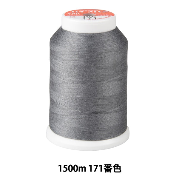خيط ماكينة الخياطة ``قفل عالي المدىخيط ماكينة الخياطة #90 1500 م اللون 171” فوجيكس فوجيكس