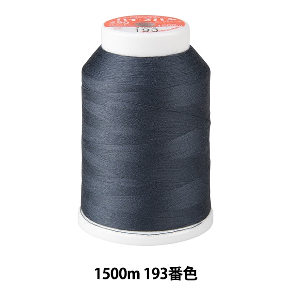 خيط ماكينة الخياطة ``قفل عالي المدىخيط ماكينة الخياطة #90 1500 م لون 193 بوصة فوجيكس فوجيكس