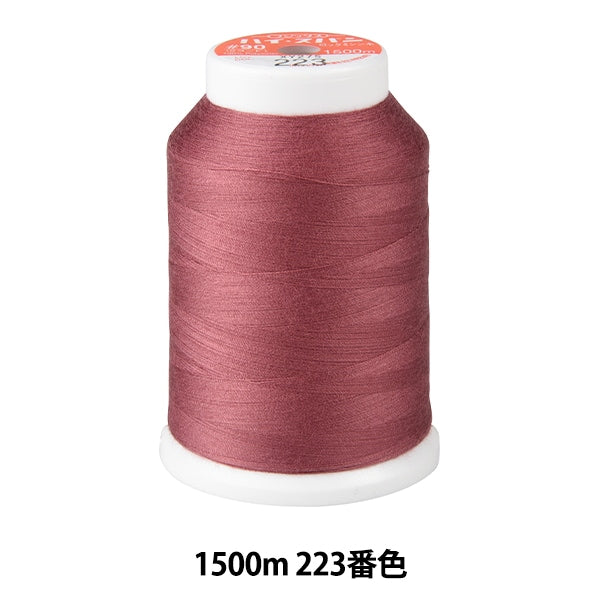 خيط ماكينة الخياطة ``قفل عالي المدىخيط ماكينة الخياطة #90 1500 م 223 لون "فوجيكس فوجيكس