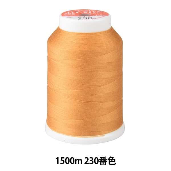 خيط ماكينة الخياطة ``قفل عالي المدىخيط ماكينة الخياطة #90 1500 م اللون 230” فوجيكس فوجيكس