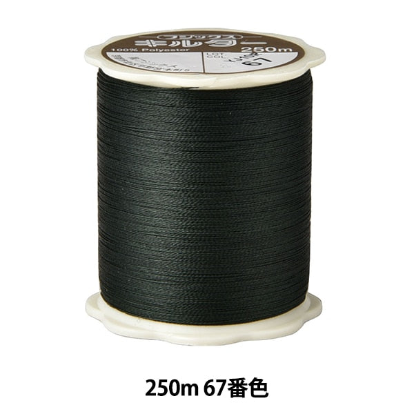 퀼팅을 위해실 "Kirter #50 250m 67 컬러"Fujix Fujix