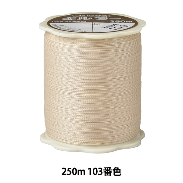 Для стеганияНитки "Kirter #50 250M 103 Color" Fujix Fujix