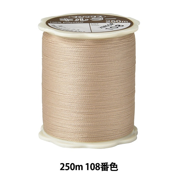 퀼팅을 위해실 "Kirter #50 250m 108 컬러"Fujix Fujix