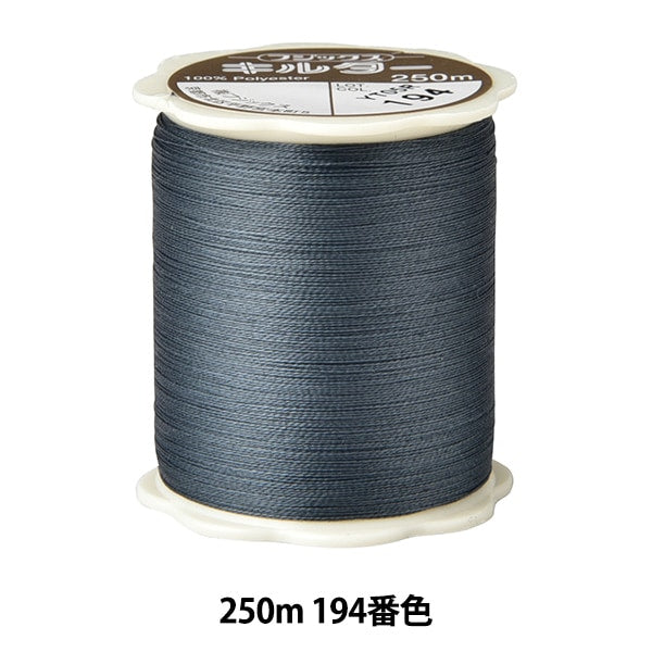 Для стеганияНитки "Kirter #50 250M 194th Color" Fujix Fujix