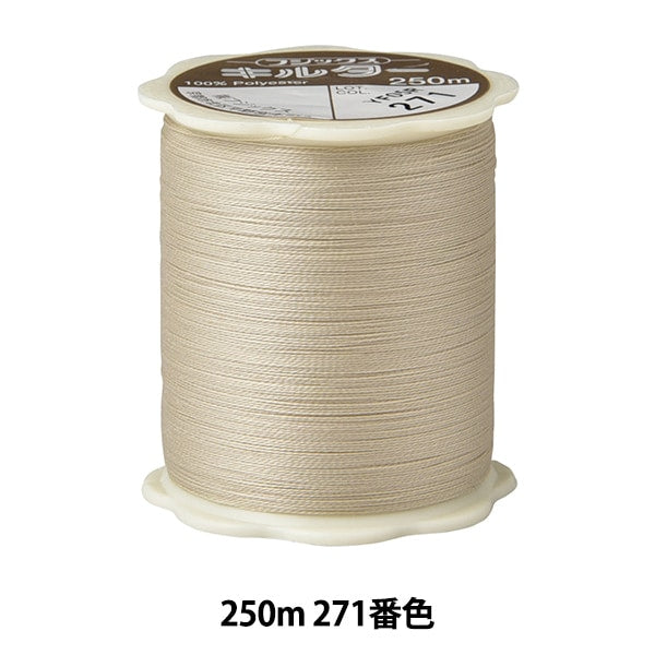 Quilting thread "Kirter #50 250m 271 color" FUJIX Fujix