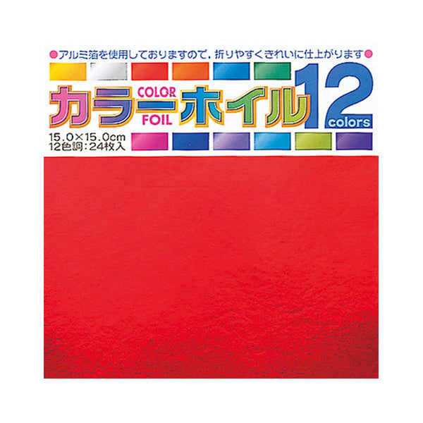 折り紙 千代紙 『カラーホイルおりがみ 15cm 008002』 トーヨー – Yuzawaya