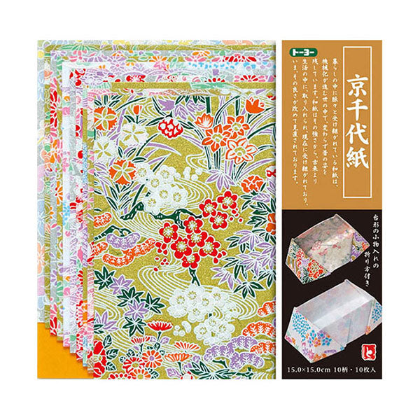 折り紙 千代紙 『京千代紙 15cm 13002』 トーヨー – Yuzawaya