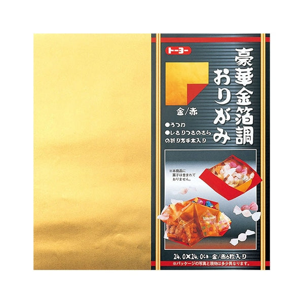 日高昭二 油彩「ヴェネチア」総理大臣賞作家 額46×57cm 真作保証 2024BY 豊醇無盡たかちよ CUSTOM MADE STRAWBERRY MOON 扁平精米