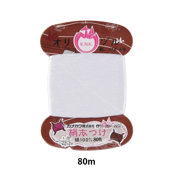 핸드 -세인실 "오리 조루 실크 징계 #90 80m 카드 와인딩 흰색"카나가와