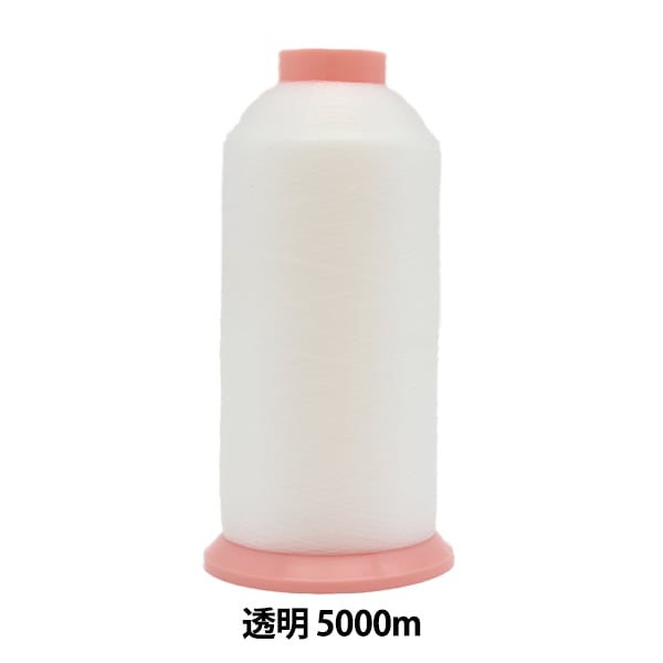 Sewing machine thread "Cassiopeia #50 5000m Transparent" Kanagawa