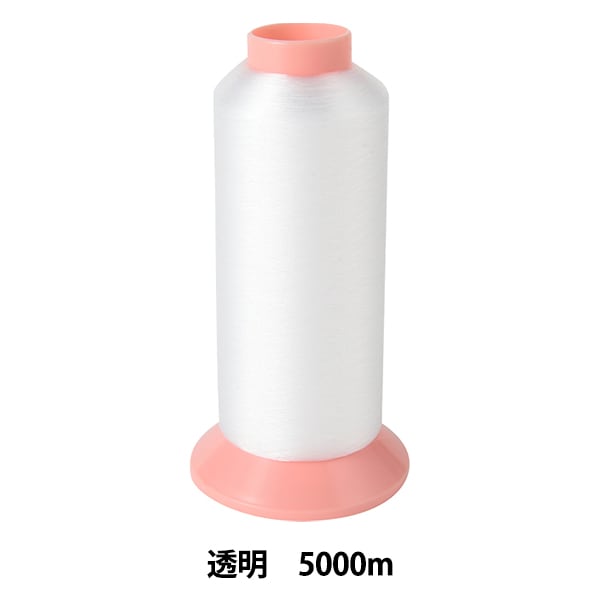 Sewing machine thread "Cassiopeia #80 5000m Transparent" Kanagawa