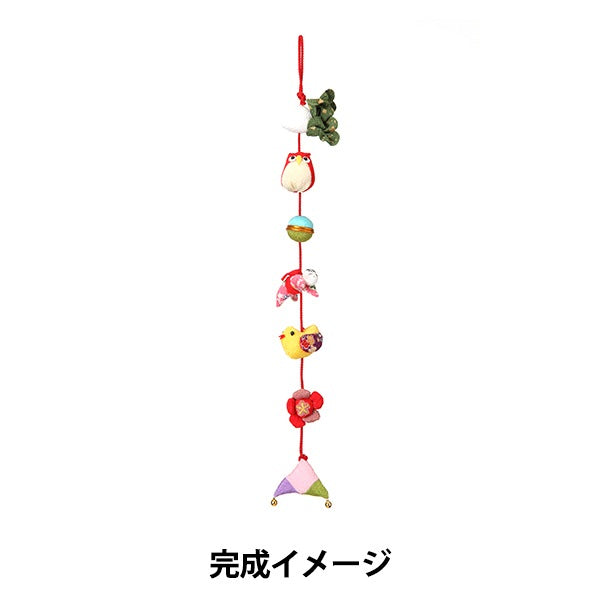 ちりめん細工キット 『京ちりめん 下げ飾り 福を呼ぶ LH-306』 Panami