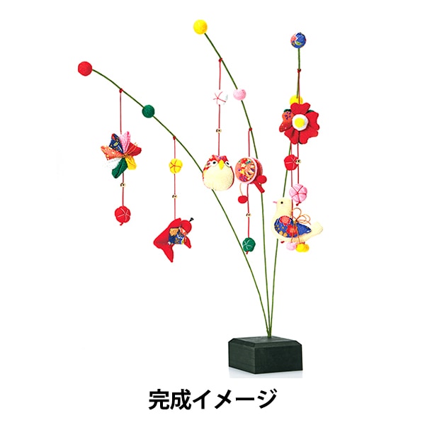 ちりめん細工キット 『京ちりめん つり草飾り 福を招く LH-439