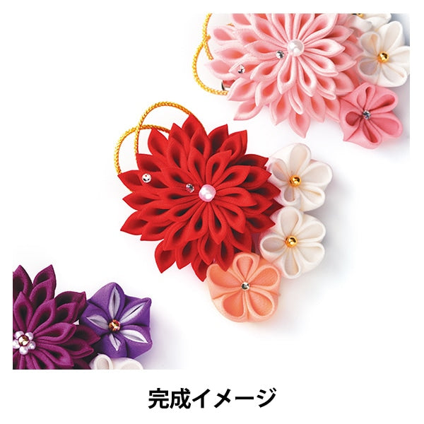 Kit Chirimen "Pure Silk"Tsumamizaiku Spilla scintillante rossa LH-450" Fibra Panami Panami Takagi