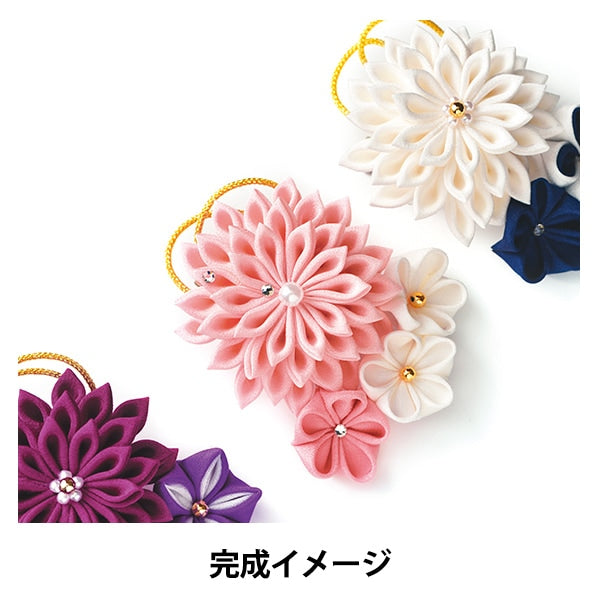 Kit Chirimen "Pure Silk"Tsumamizaiku Spilla scintillante rosa LH-451" Fibra Panami Panami Takagi