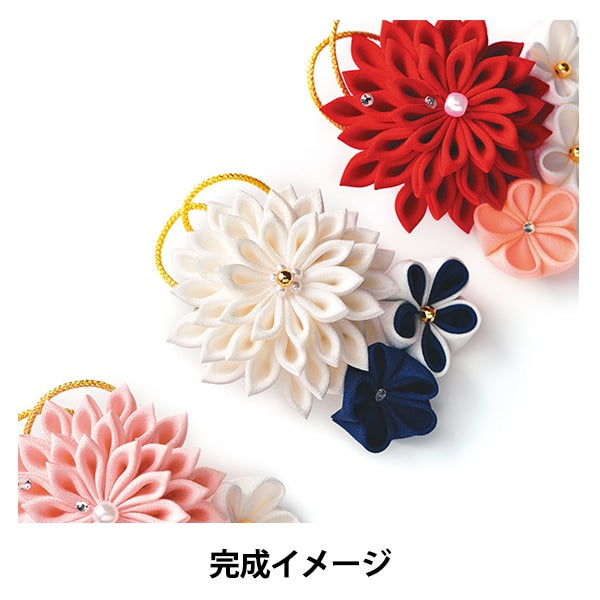 Kit Chirimen "Pure Silk"Tsumamizaiku Spilla scintillante bianca LH-453" Fibra Panami Panami Takagi