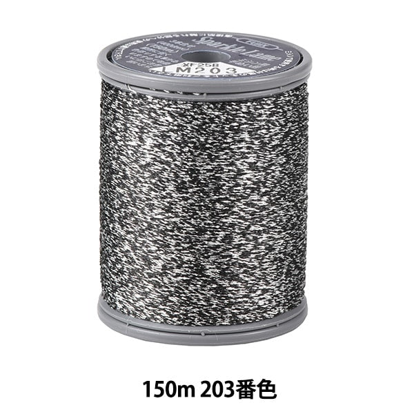 ミシン糸 『Sparkle Lame (スパークルラメ) 150m 203番色』 Fujix